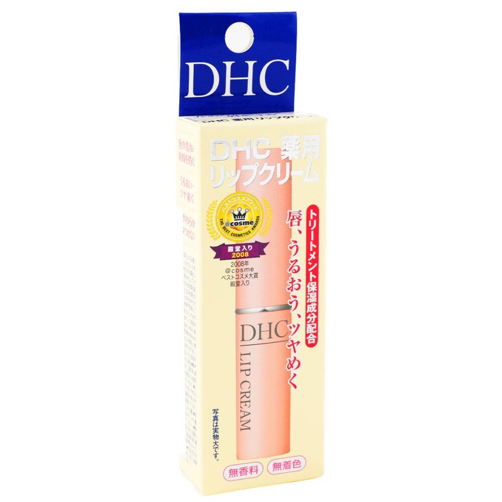 DHC - Lip Cream (Brand New In Box)
